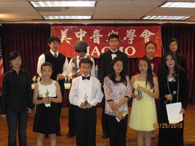 美中音乐学会-Mid-American Chinese Music Org.